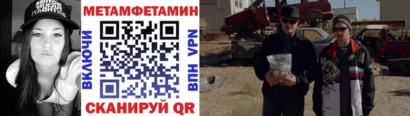 Амфетамин Premium  магазин продажи   Юрьевец 
