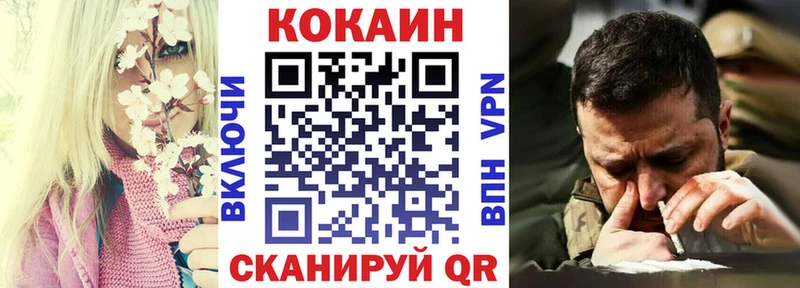 Кокаин FishScale  Юрьевец 