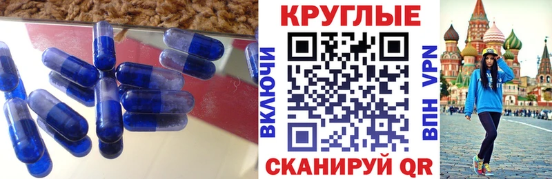 ЭКСТАЗИ ешки  как найти   Юрьевец 