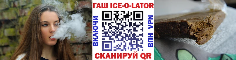 маркетплейс состав Юрьевец ГАШИШ убойный