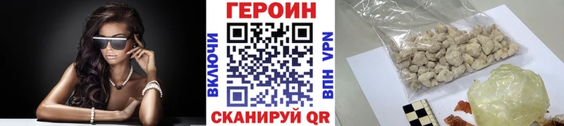 ГЕРОИН афганец  дарнет шоп  Юрьевец 