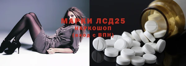 мефедрон Алексеевка