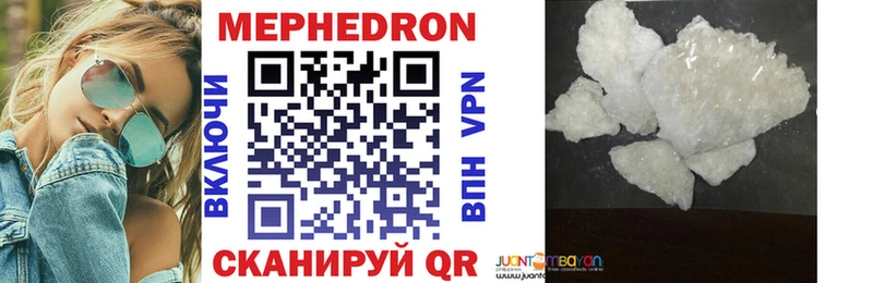 мега ONION  Юрьевец  МЯУ-МЯУ mephedrone 