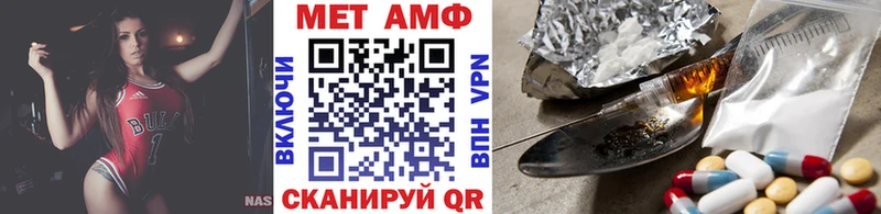 где найти Юрьевец Метамфетамин пудра