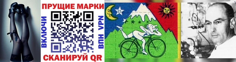 Марки 25I-NBOMe 1500мкг  купить наркотик  Юрьевец 