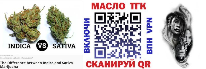 ОМГ ОМГ как зайти  Юрьевец  Дистиллят ТГК концентрат 