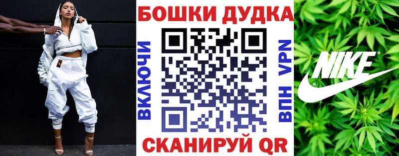 купить Юрьевец Бошки Шишки THC 21%